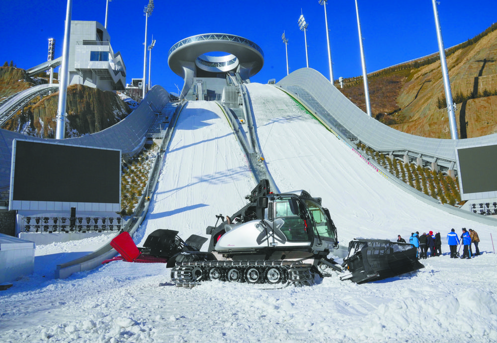 国家跳台滑雪中心
